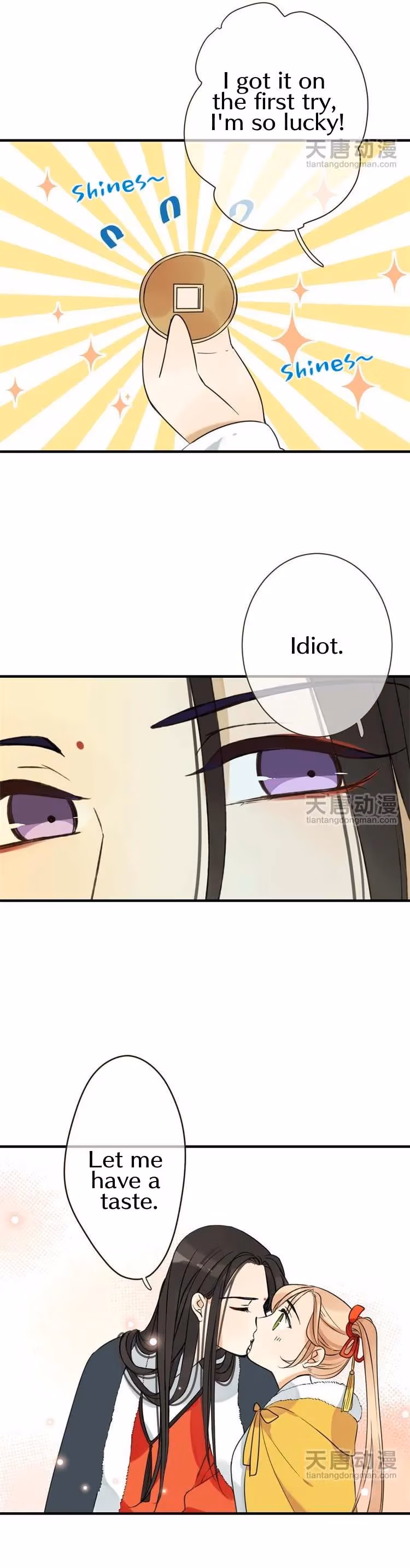 Master, Please Have a Rest! Chapter 24.5 page 4 - 