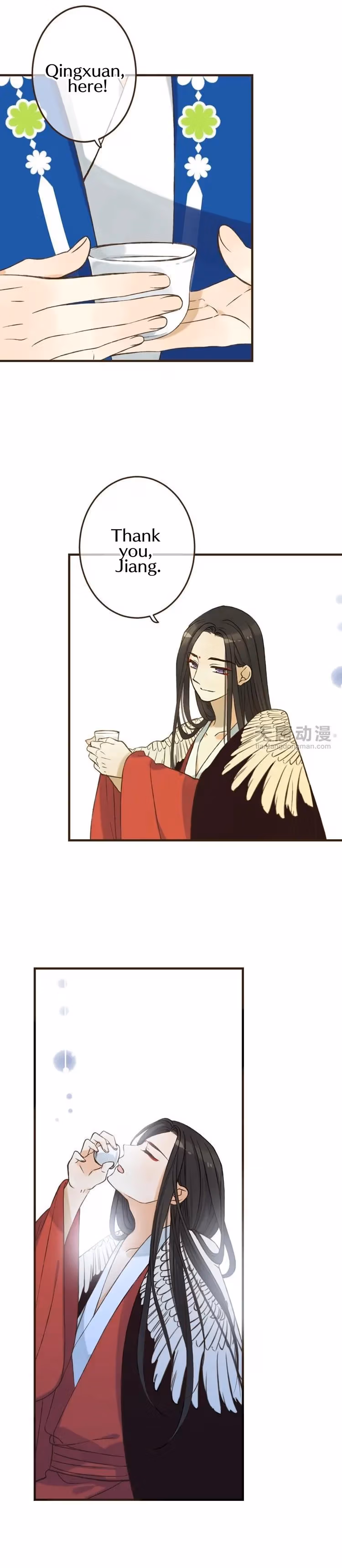 Read Master, Please Have a Rest! chapter 24 image 3 on Lezhin