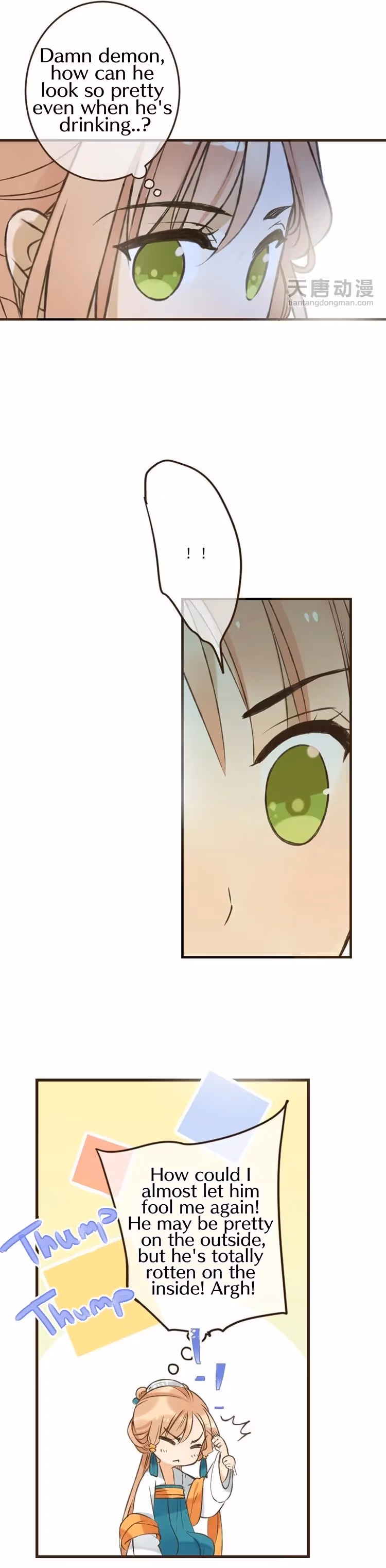 Read Master, Please Have a Rest! chapter 24 image 4 on Lezhin