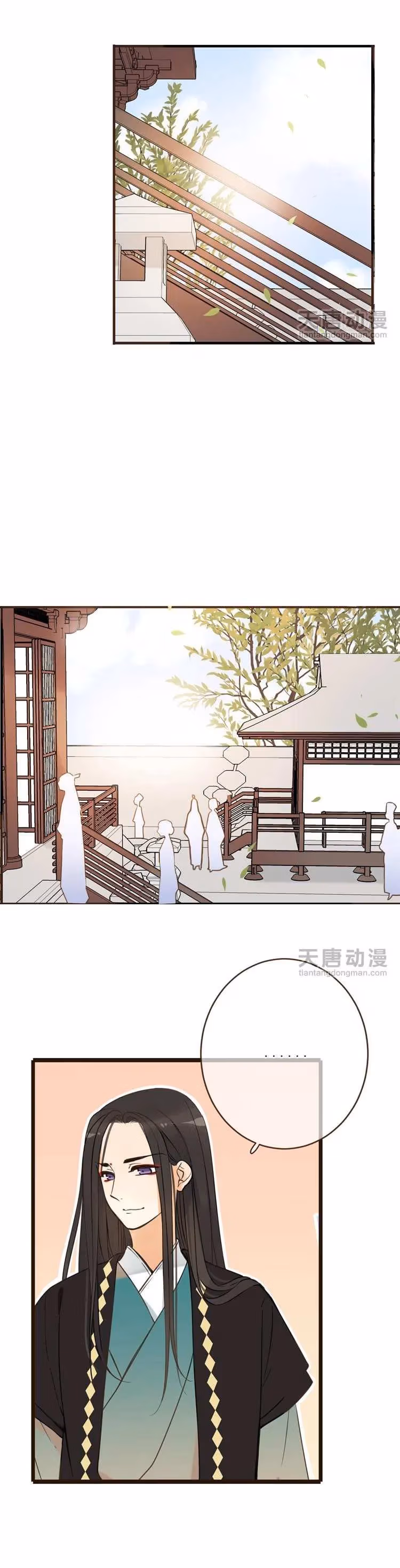Read Master, Please Have a Rest! chapter 25 image 3 on Lezhin