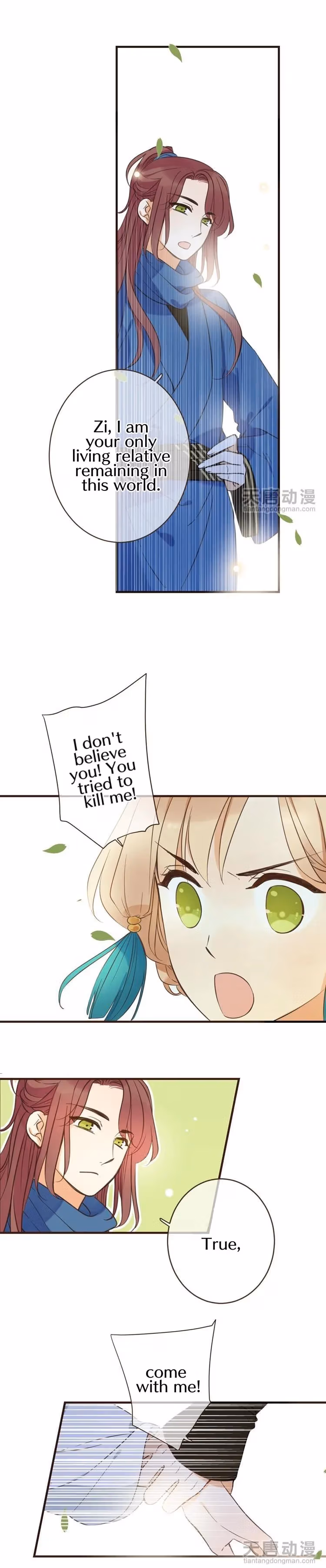 Read Master, Please Have a Rest! chapter 26 image 3 on Lezhin