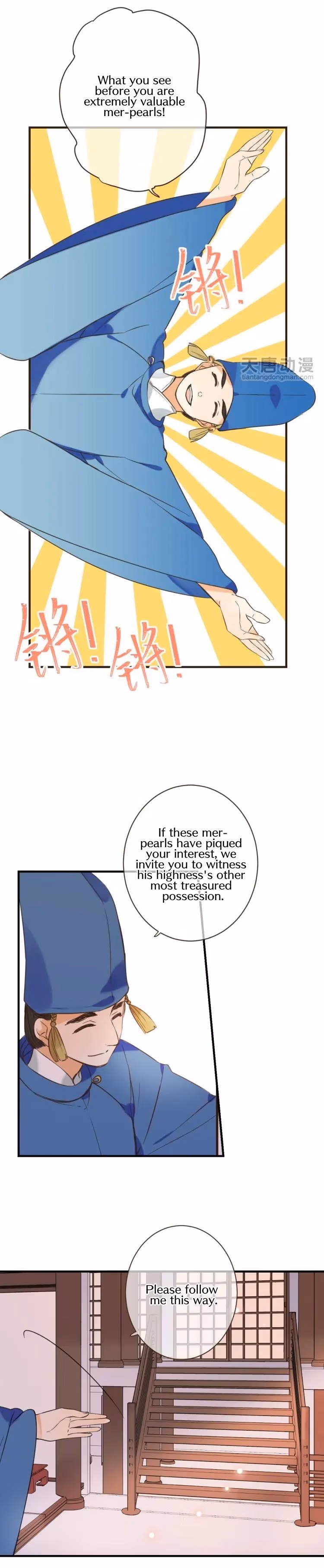 Read Master, Please Have a Rest! chapter 27 image 5 on Lezhin