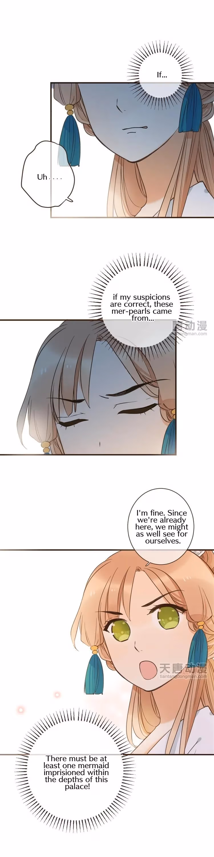 Read Master, Please Have a Rest! chapter 27 image 7 on Lezhin