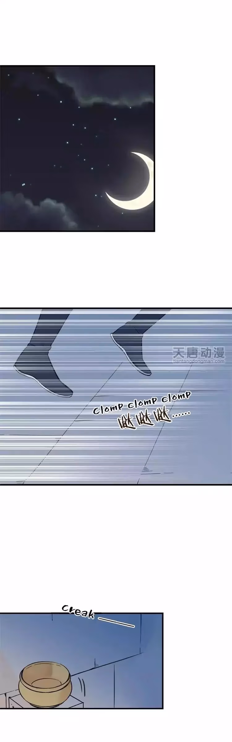 Read Master, Please Have a Rest! chapter 31 image 1 on Lezhin