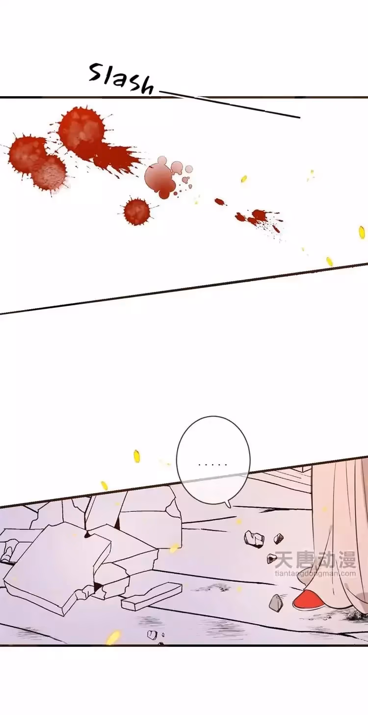 Read Master, Please Have a Rest! chapter 32 image 11 on Lezhin