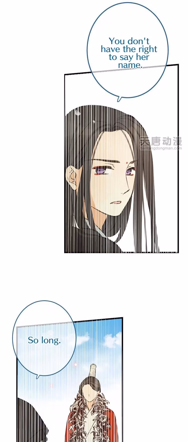 Read Master, Please Have a Rest! chapter 36 image 15 on Lezhin