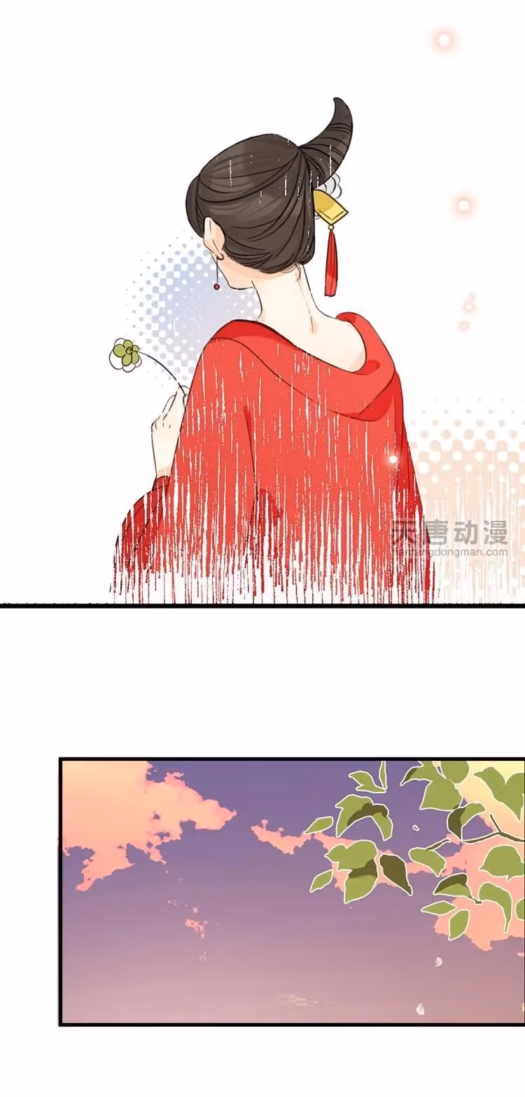 Read Master, Please Have a Rest! chapter 36 image 8 on Lezhin