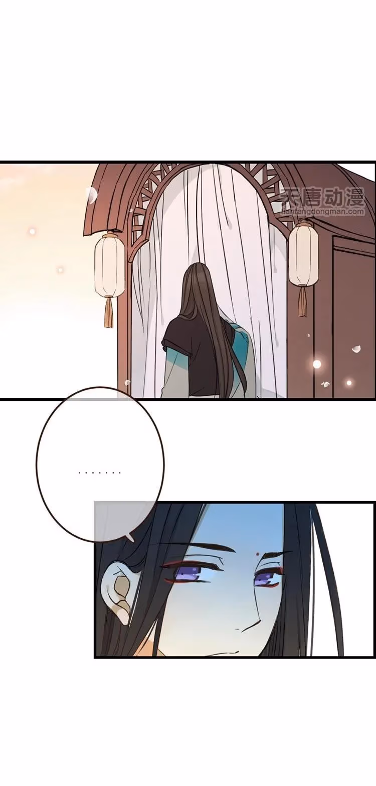 Read Master, Please Have a Rest! chapter 36 image 9 on Lezhin
