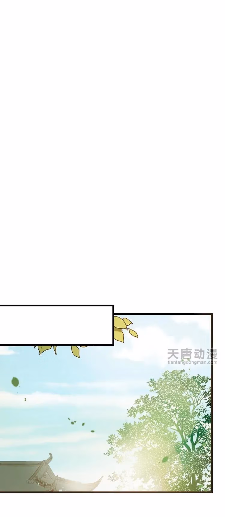 Read Master, Please Have a Rest! chapter 37 image 10 on Lezhin