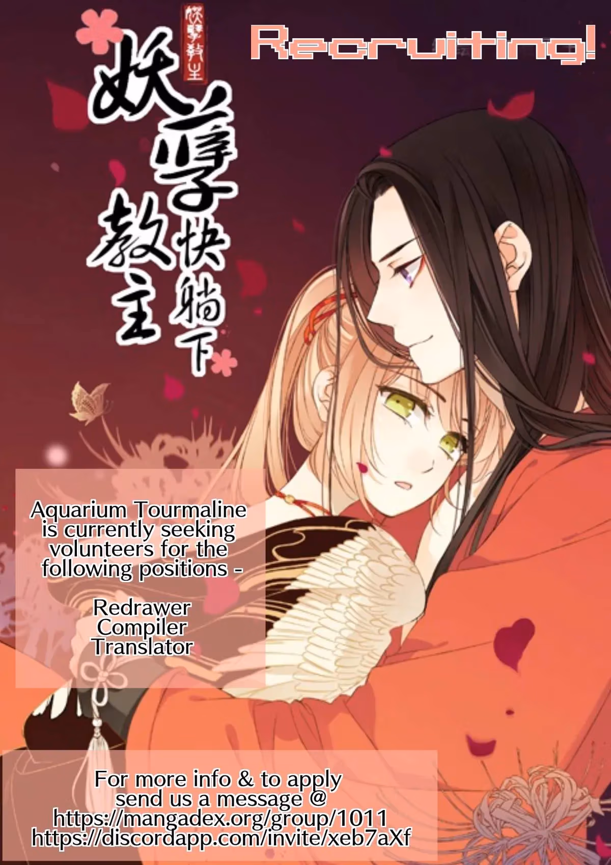 Read Master, Please Have a Rest! chapter 39 image 22 on Lezhin