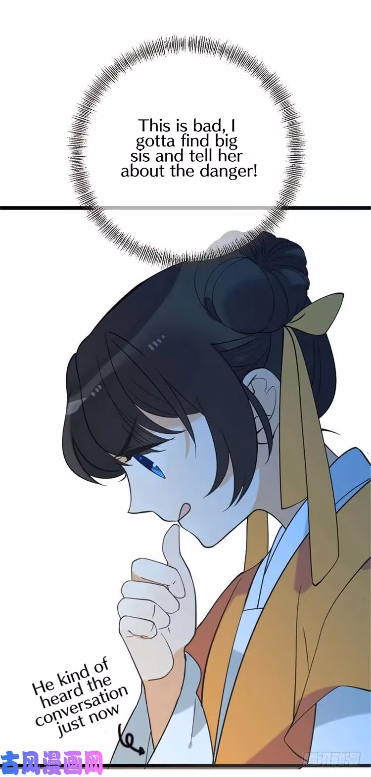 Read Master, Please Have a Rest! chapter 49 image 1 on Lezhin