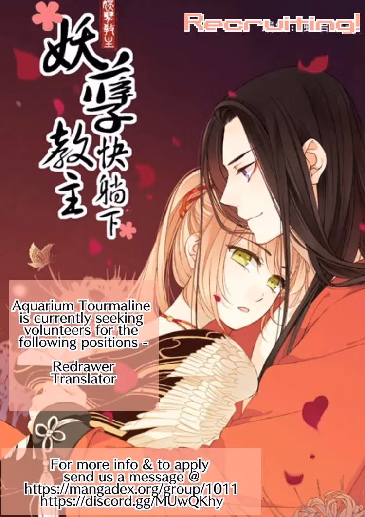Read Master, Please Have a Rest! chapter 49 image 16 on Lezhin