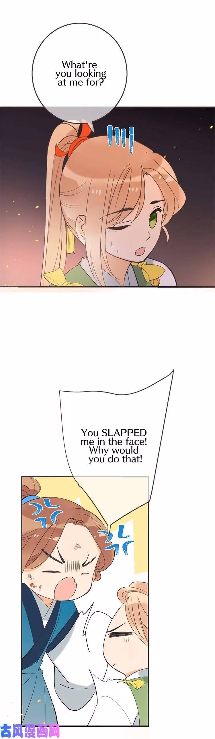 Read Master, Please Have a Rest! chapter 49 image 5 on Lezhin