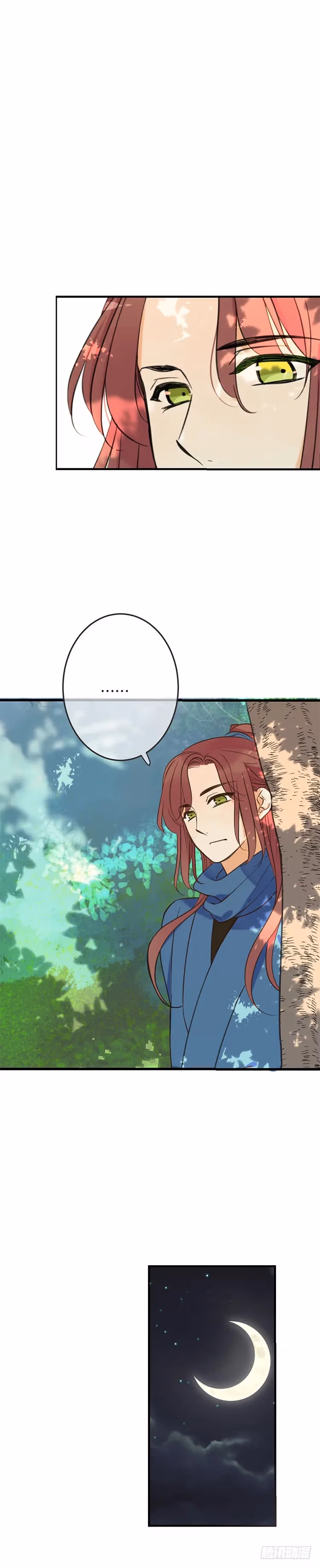 Master, Please Have a Rest! Chapter 65 page 2 - 