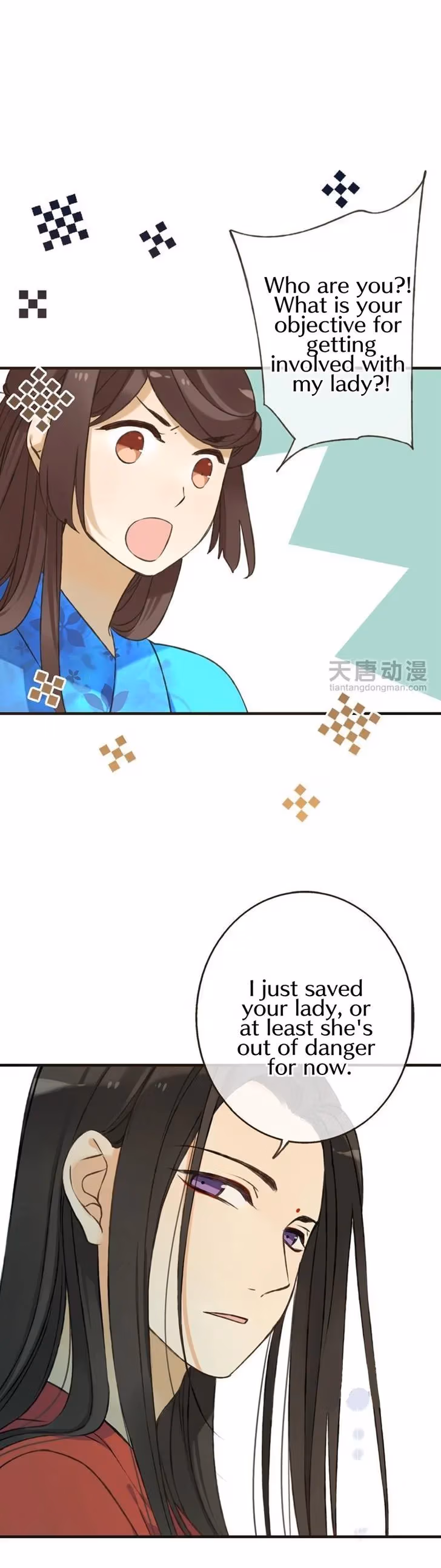 Master, Please Have a Rest! Chapter 7 page 4 - 