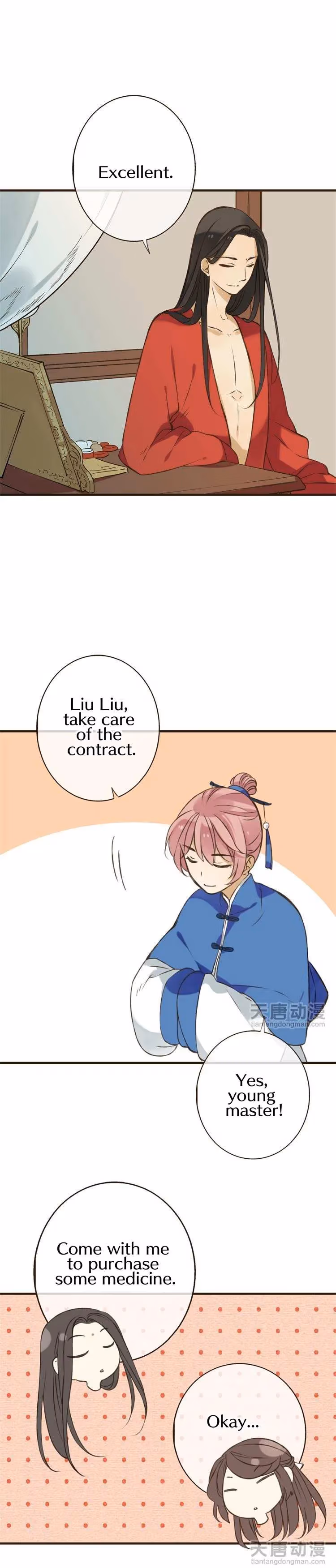 Read Master, Please Have a Rest! chapter 8 image 8 on Lezhin