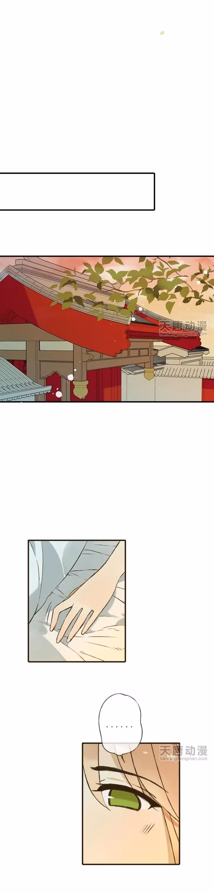 Read Master, Please Have a Rest! chapter 9 image 1 on Lezhin