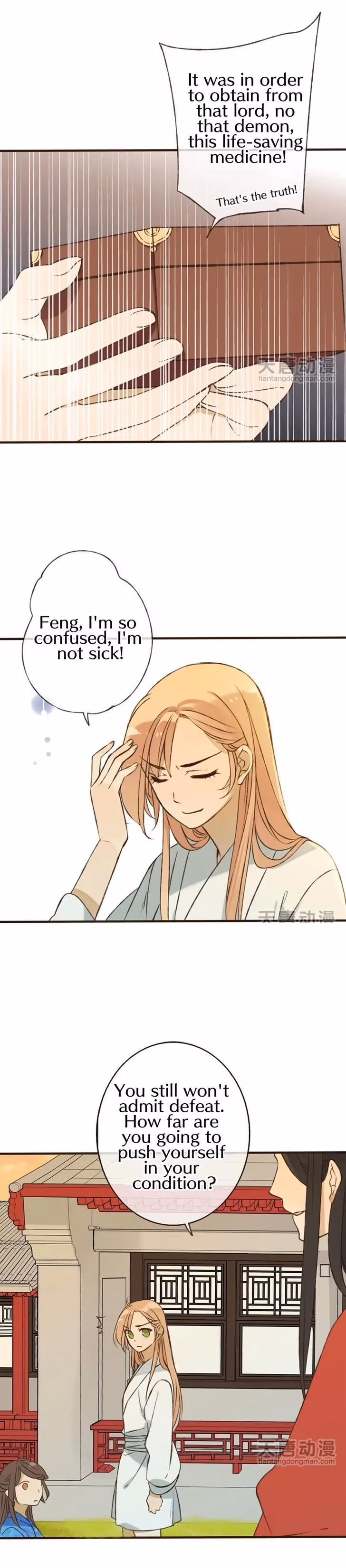 Read Master, Please Have a Rest! chapter 9 image 7 on Lezhin
