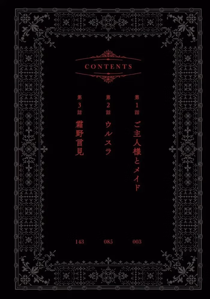 Read Master