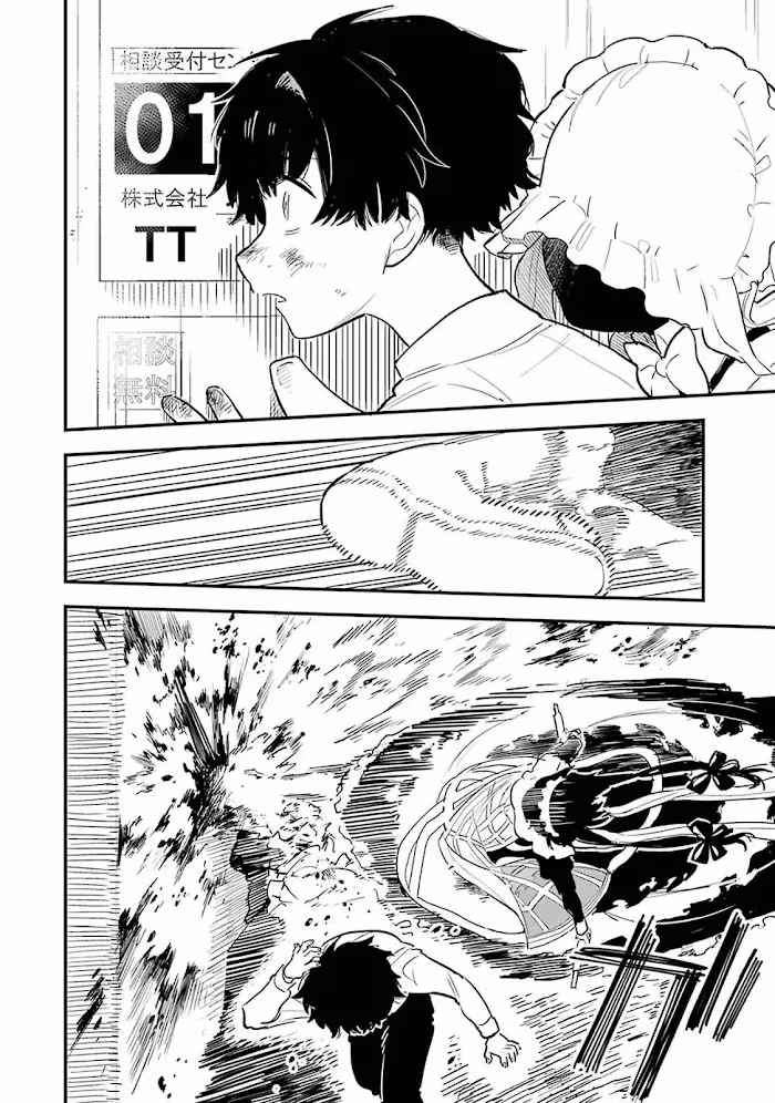 Read Master