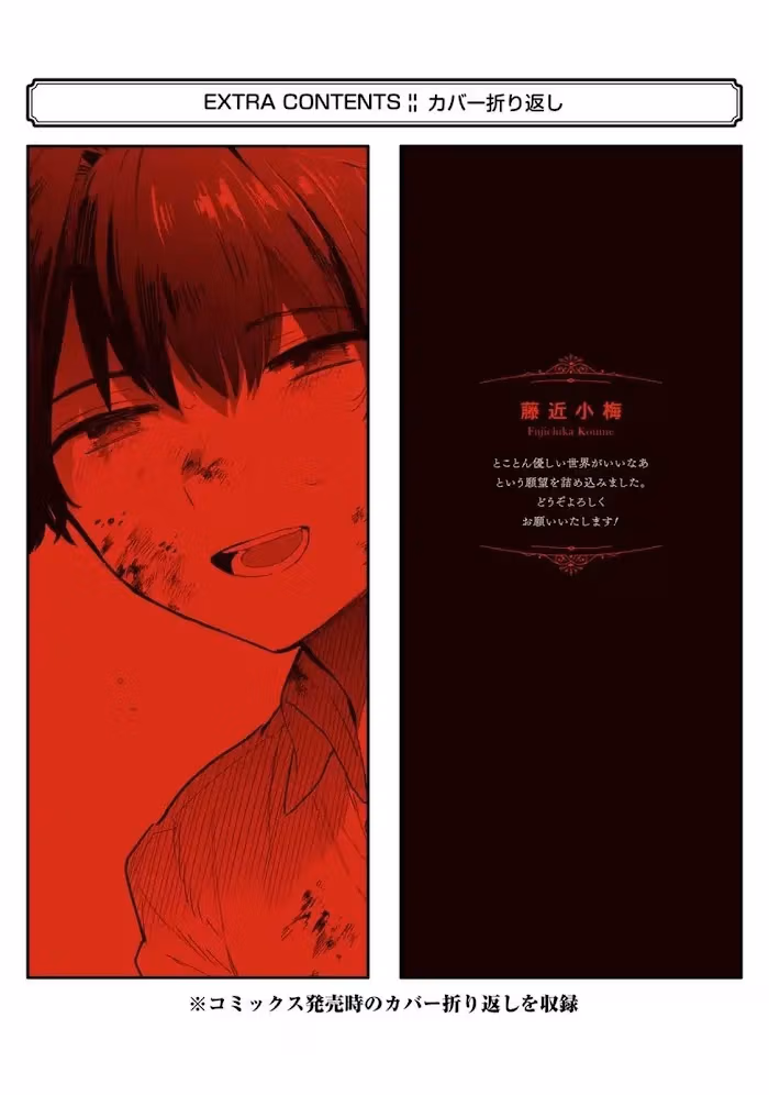 Read Master