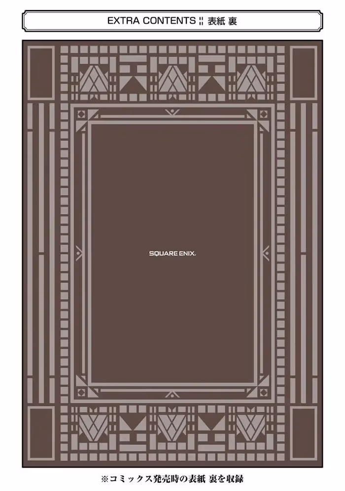Read Master