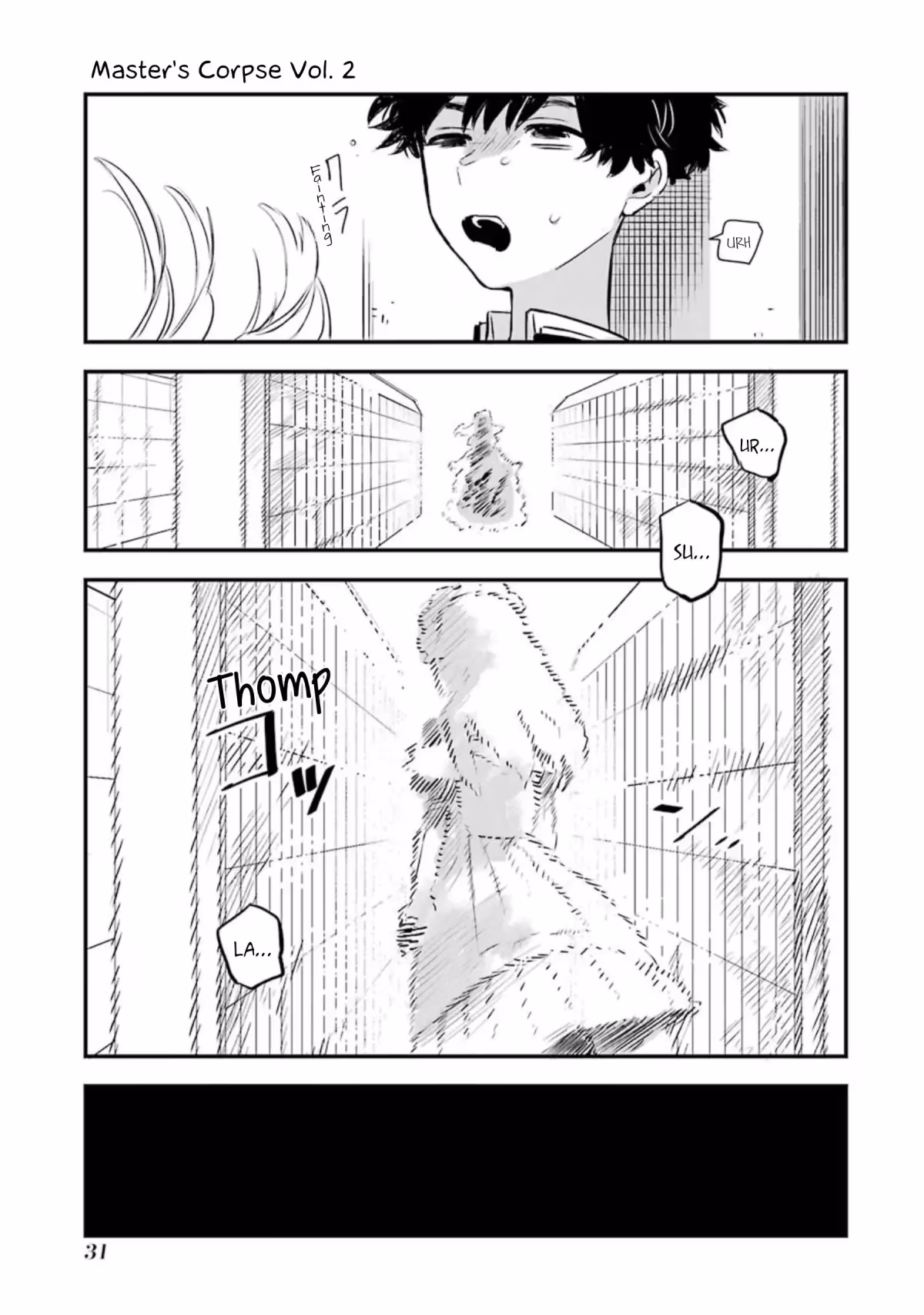 Read Master