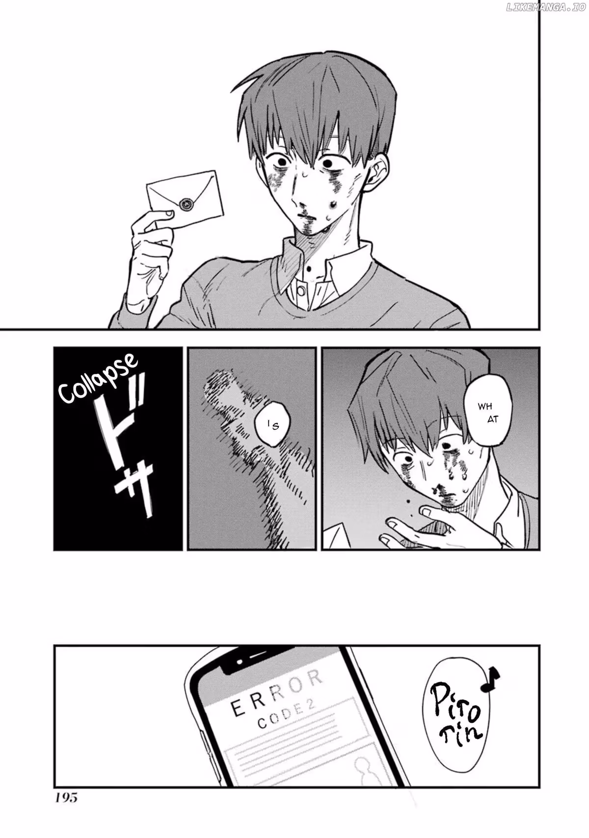 Read Master