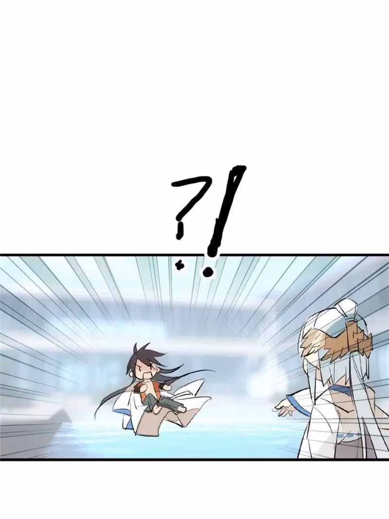 Read Master