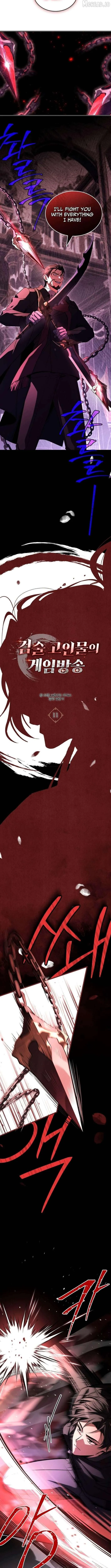 Read master-swordsman-s-stream chapter 11 image 4 on Lezhin
