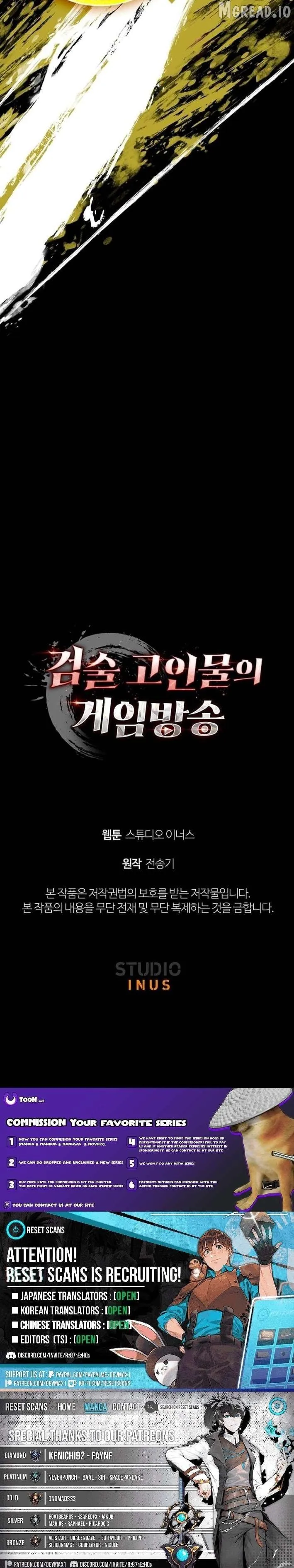 Read master-swordsman-s-stream chapter 16 image 16 on Lezhin