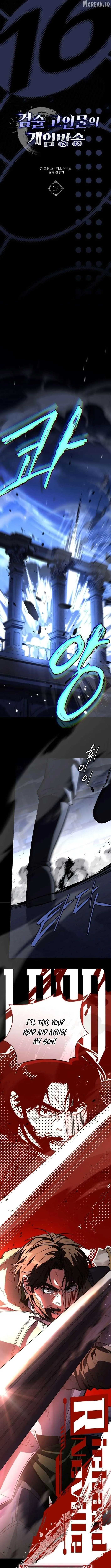 Read master-swordsman-s-stream chapter 16 image 9 on Lezhin
