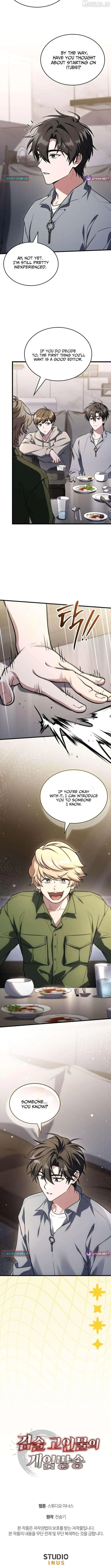 Read master-swordsman-s-stream chapter 17 image 10 on Lezhin