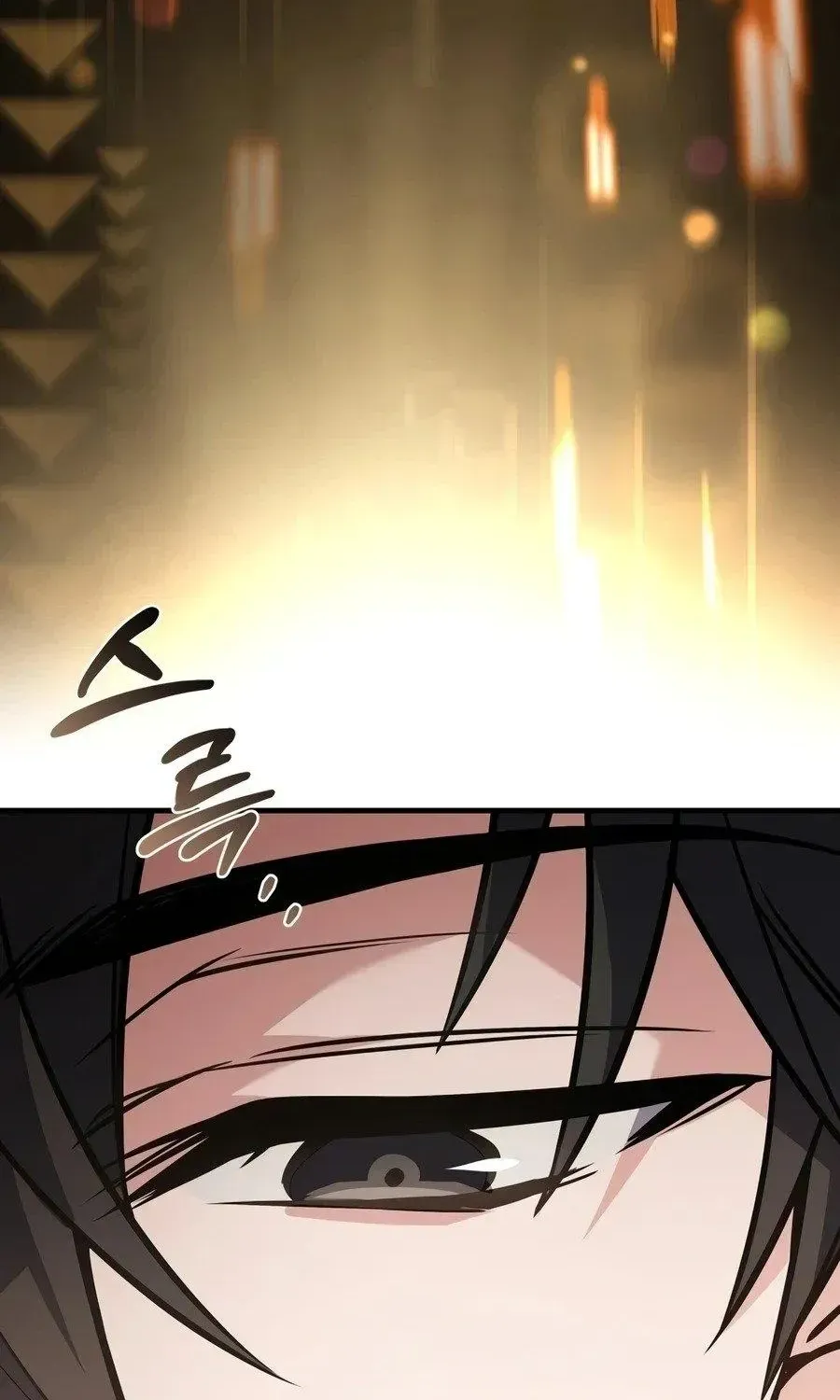 Read master-swordsman-s-stream chapter 2.1 image 78 on Lezhin