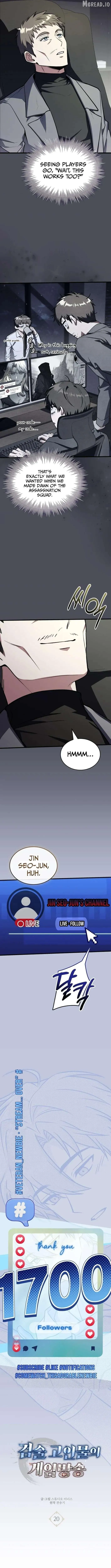 Read master-swordsman-s-stream chapter 20 image 3 on Lezhin