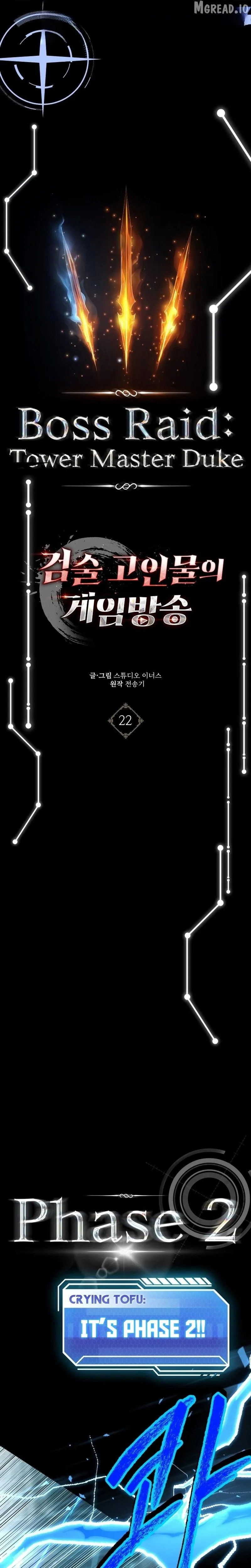 Read master-swordsman-s-stream chapter 22 image 9 on Lezhin