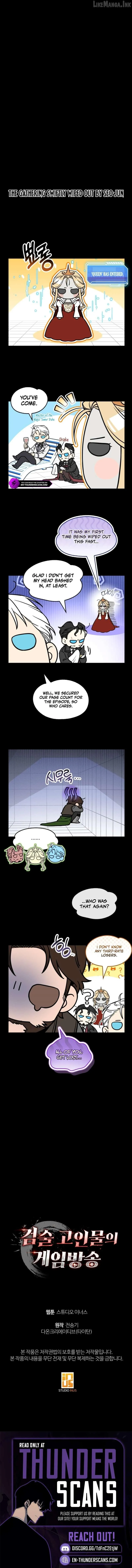 Read master-swordsman-s-stream chapter 30 image 11 on Lezhin