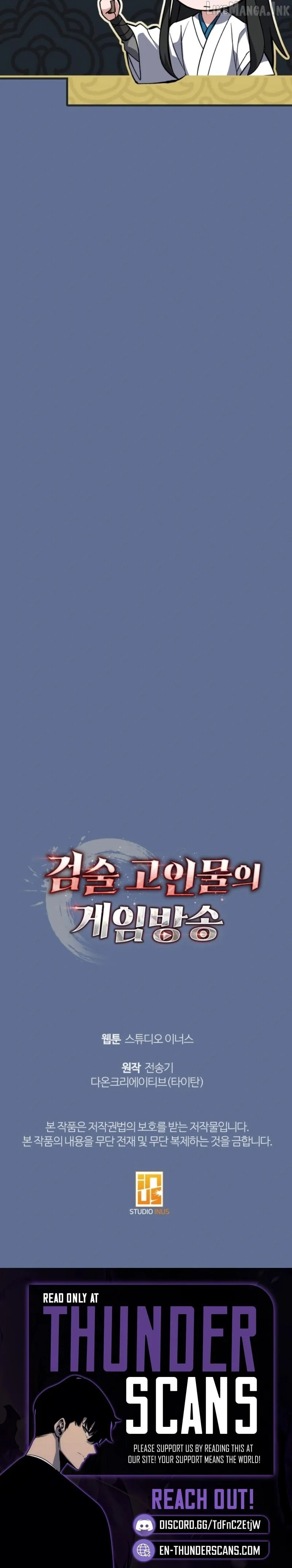Read master-swordsman-s-stream chapter 36 image 14 on Lezhin
