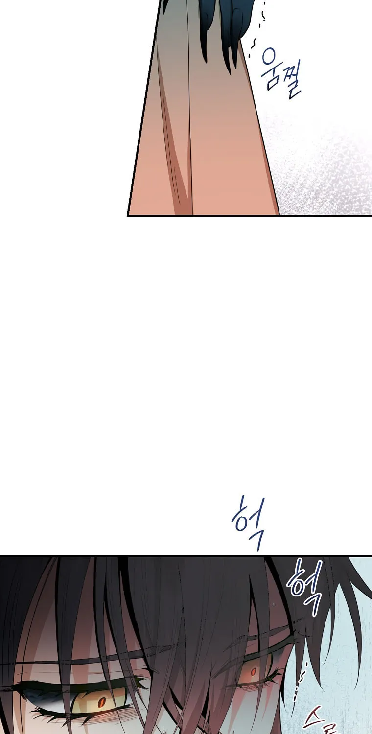 Read Master Villainess the Invincible! chapter 107 image 7 on Lezhin