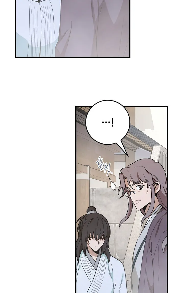 Read Master Villainess the Invincible! chapter 109 image 80 on Lezhin