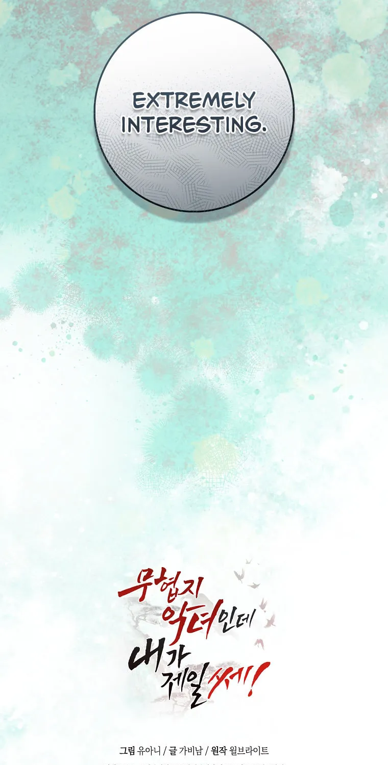 Read Master Villainess the Invincible! chapter 109 image 89 on Lezhin