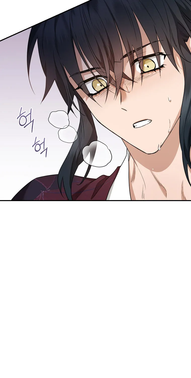 Read Master Villainess the Invincible! chapter 112 image 15 on Lezhin
