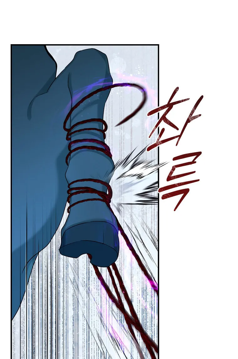 Read Master Villainess the Invincible! chapter 115 image 80 on Lezhin