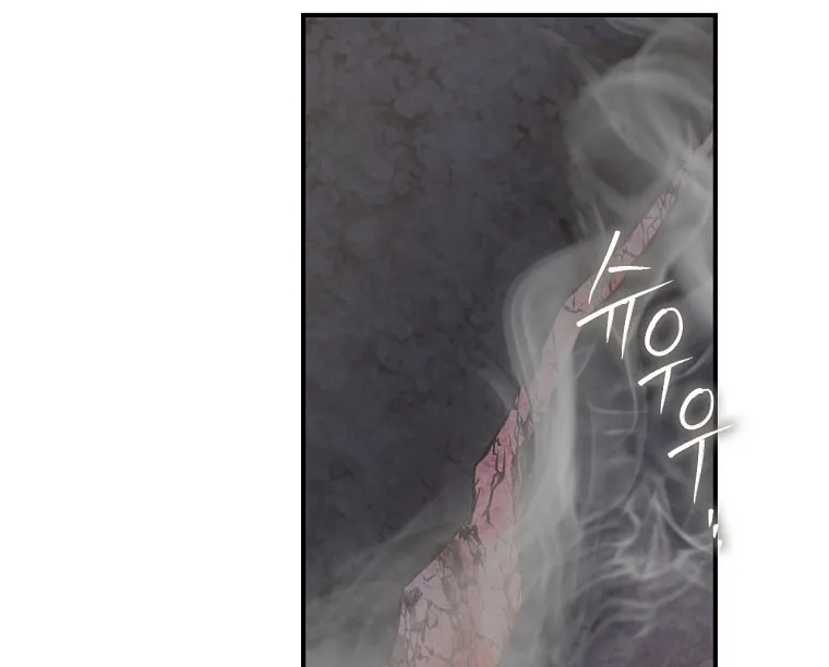Read Master Villainess the Invincible! chapter 117 image 86 on Lezhin