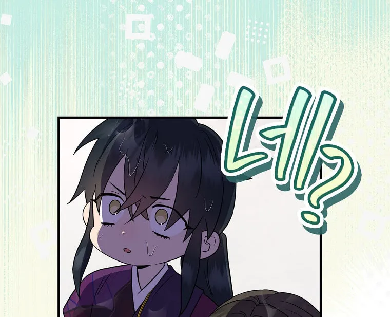 Read Master Villainess the Invincible! chapter 118 image 110 on Lezhin