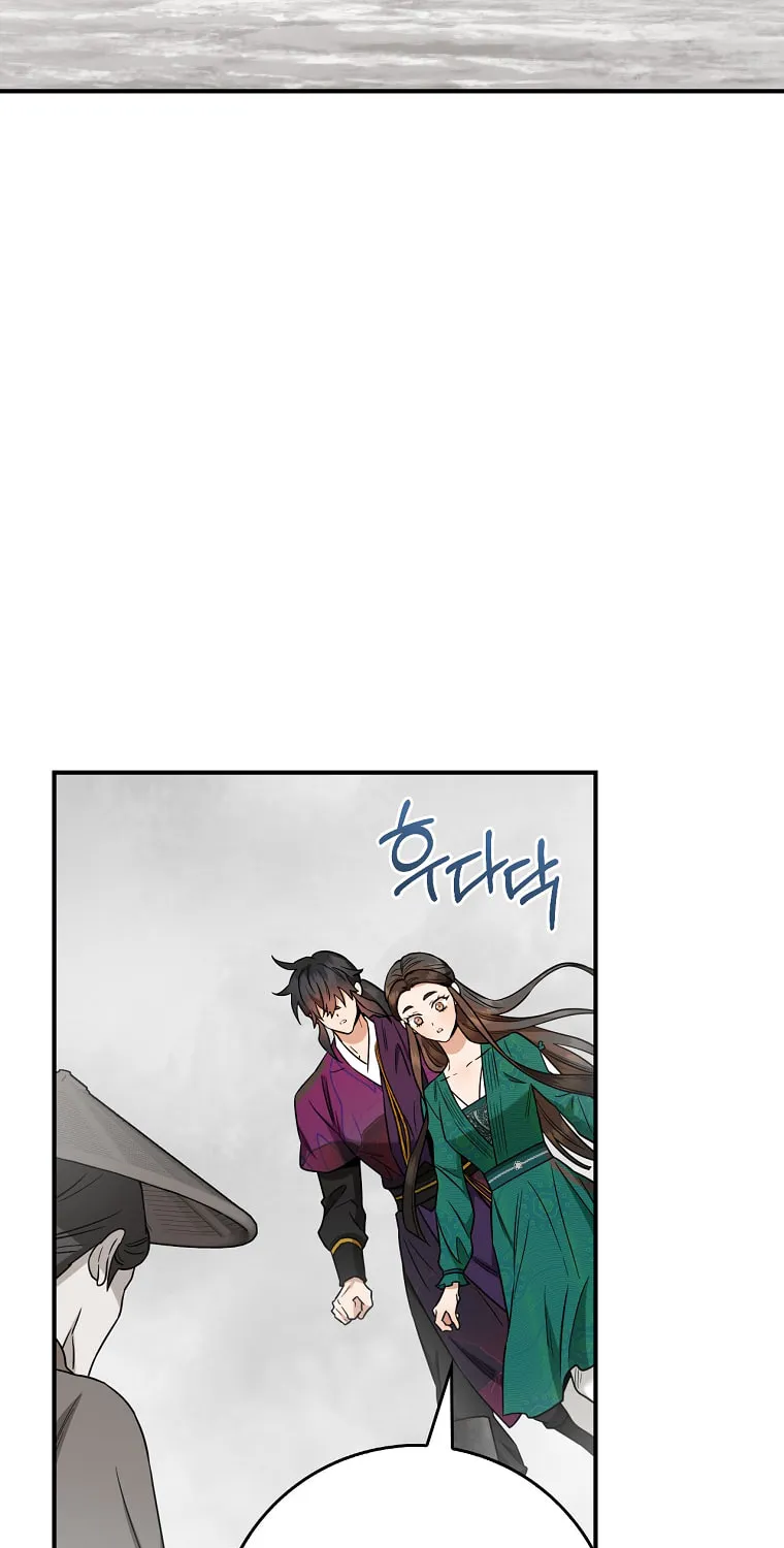 Read Master Villainess the Invincible! chapter 118 image 61 on Lezhin