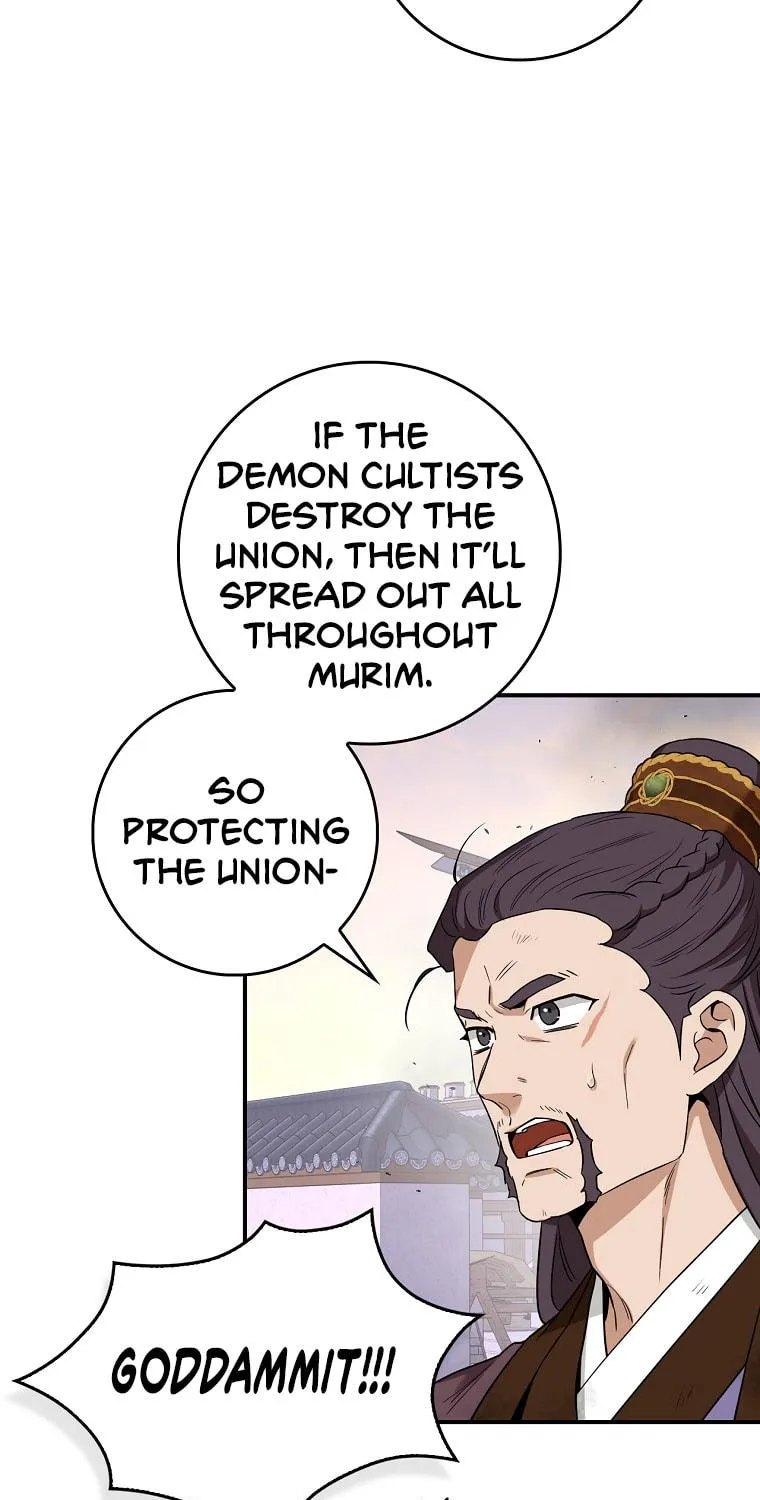 Read Master Villainess the Invincible! chapter 118 image 7 on Lezhin