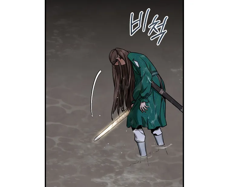 Read Master Villainess the Invincible! chapter 120 image 26 on Lezhin