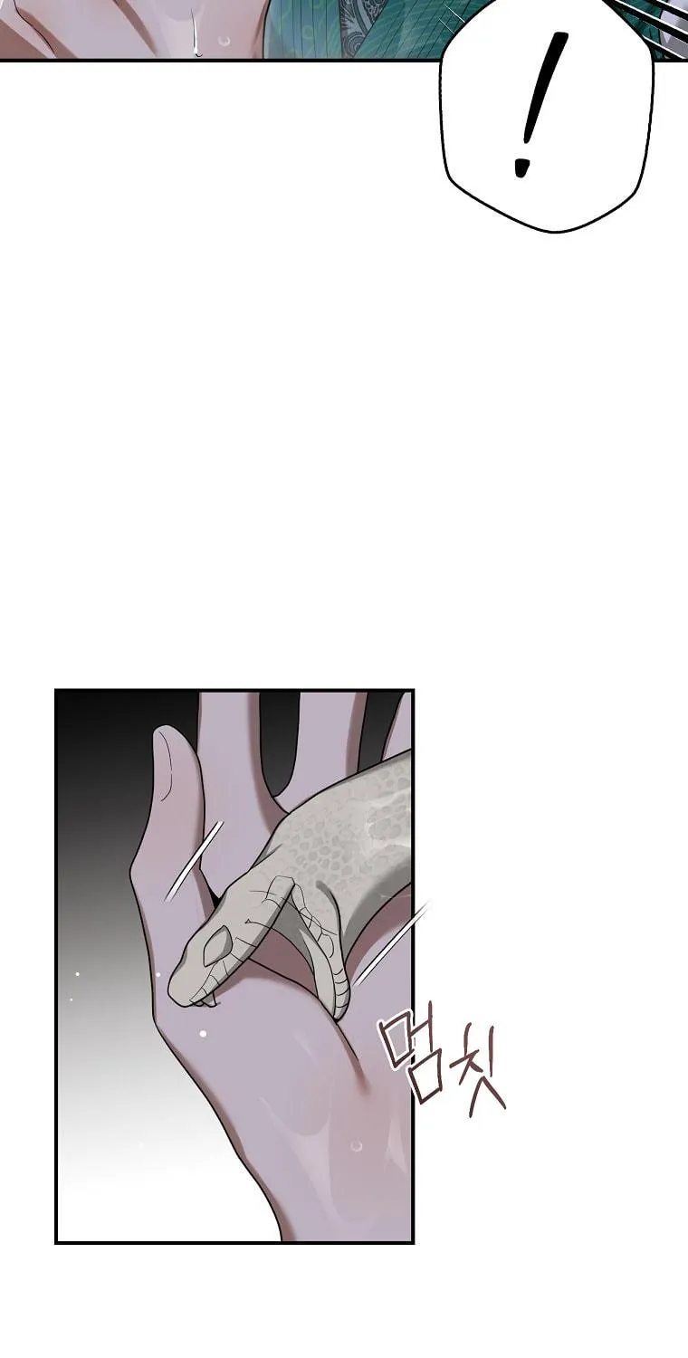 Read Master Villainess the Invincible! chapter 120 image 45 on Lezhin