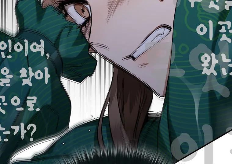 Read Master Villainess the Invincible! chapter 120 image 62 on Lezhin